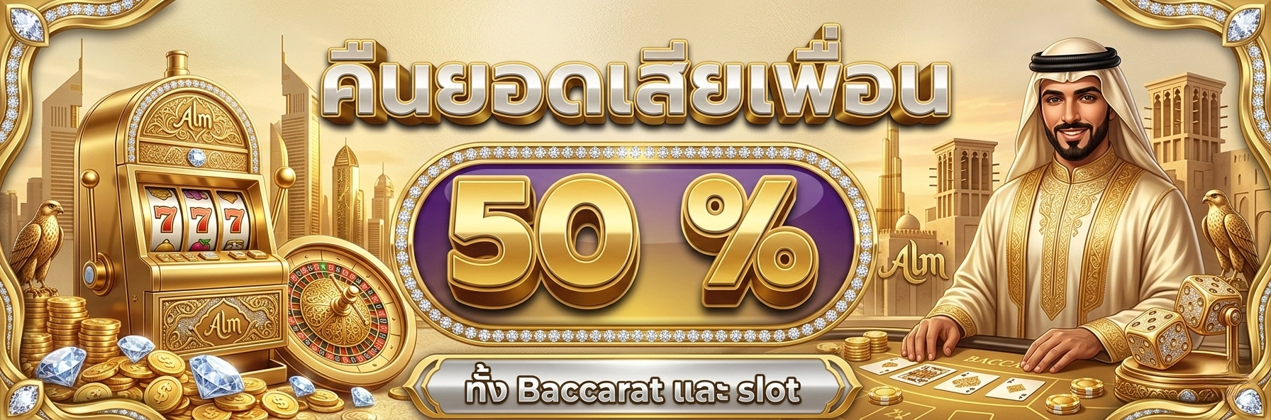 dubai99slot